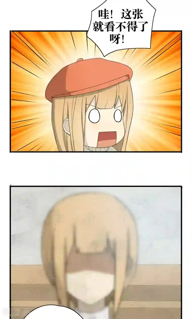 看不见的男友第22话