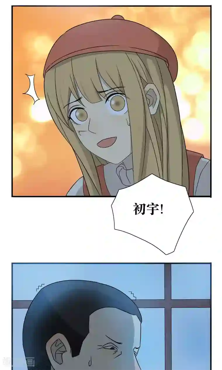 看不见的男友第24话