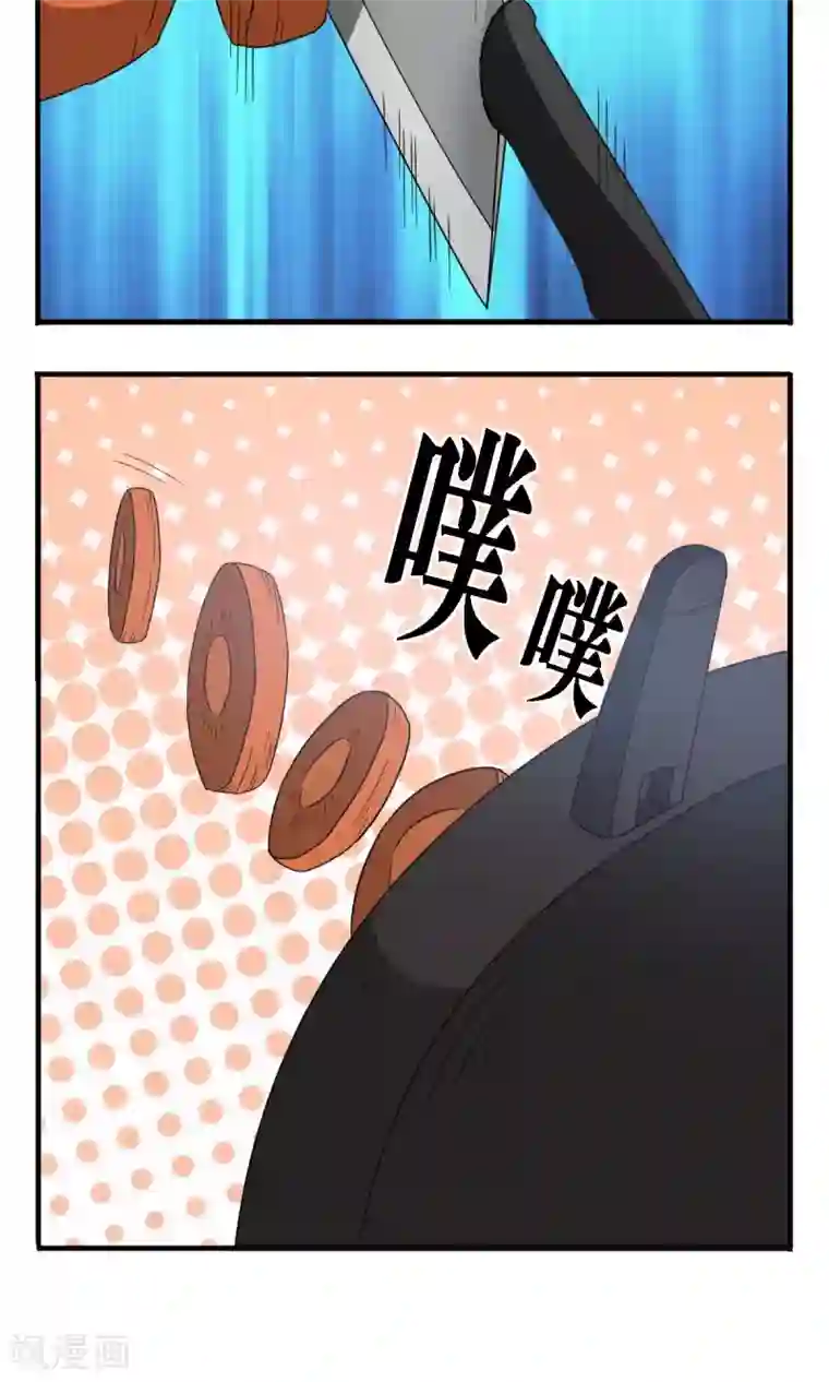 看不见的男友第25话