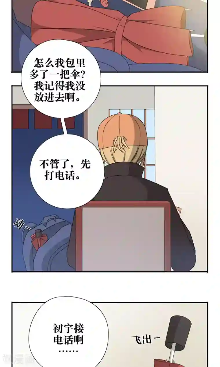 红肿 蹂躏 昏死 无法合拢第26话