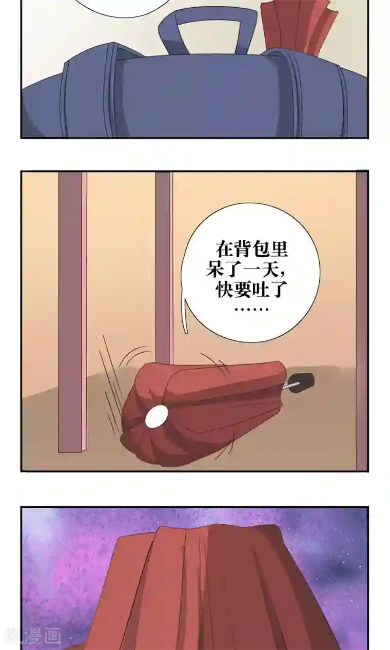 红肿 蹂躏 昏死 无法合拢第26话
