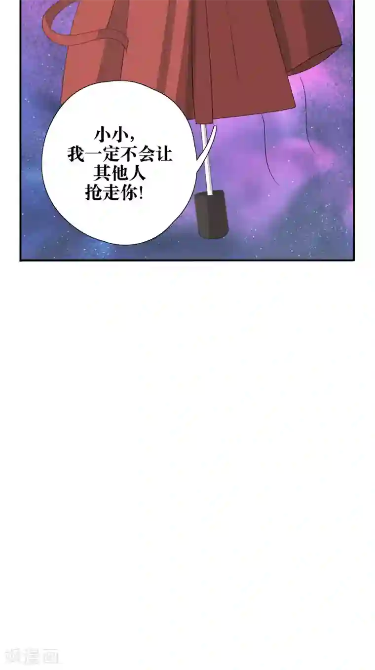 红肿 蹂躏 昏死 无法合拢第26话