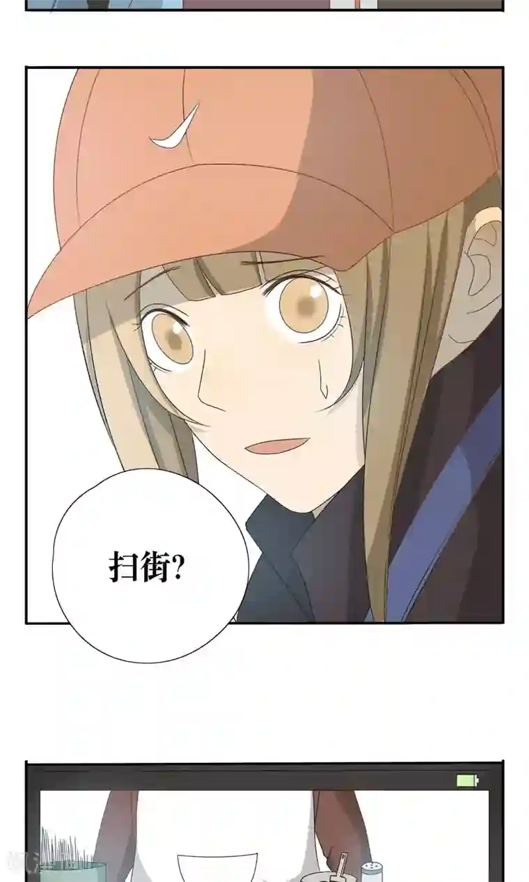 红肿 蹂躏 昏死 无法合拢第26话