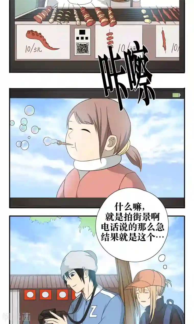 红肿 蹂躏 昏死 无法合拢第26话