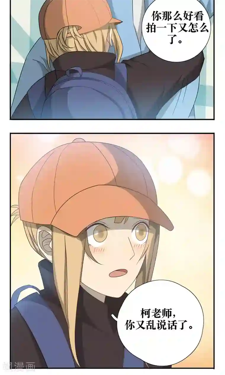 红肿 蹂躏 昏死 无法合拢第26话