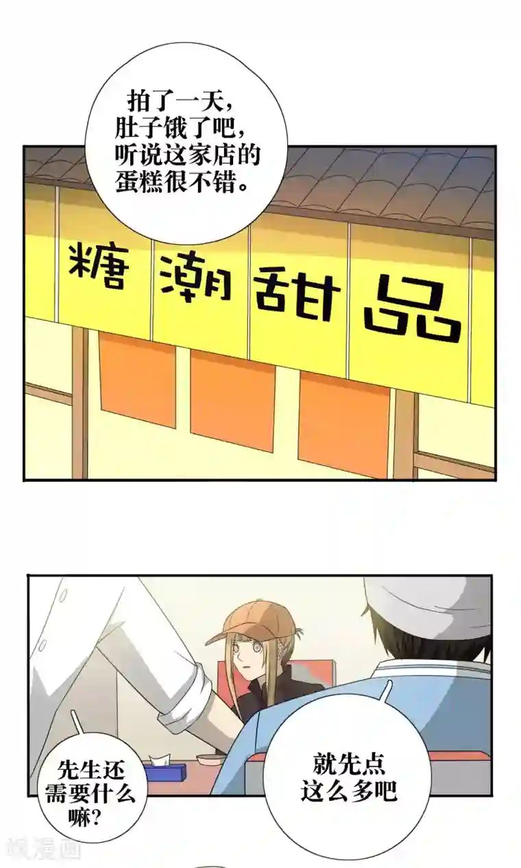 红肿 蹂躏 昏死 无法合拢第26话