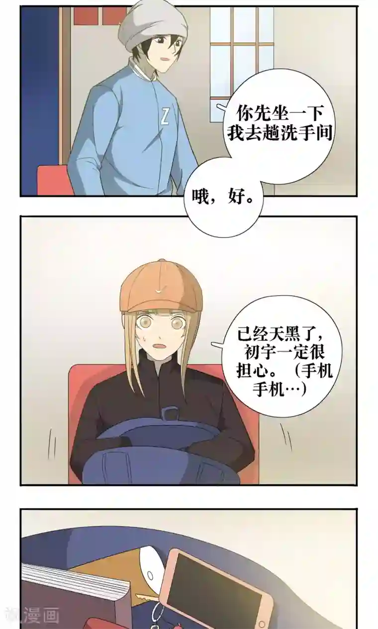 红肿 蹂躏 昏死 无法合拢第26话