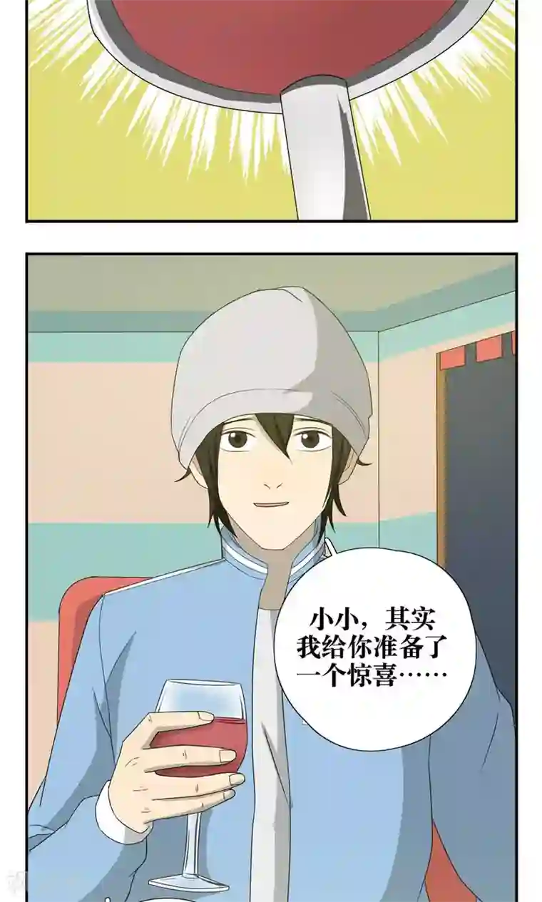 男男上课羞耻play第27话