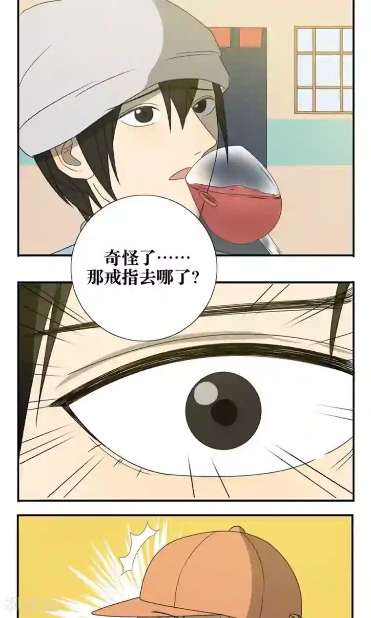 男男上课羞耻play第27话