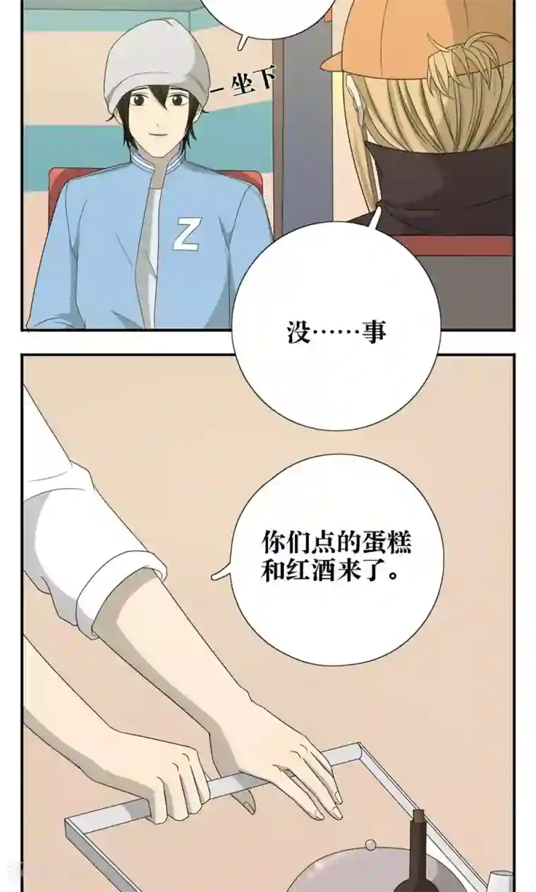 男男上课羞耻play第27话