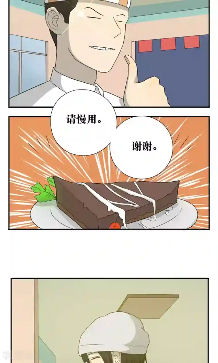 男男上课羞耻play第27话