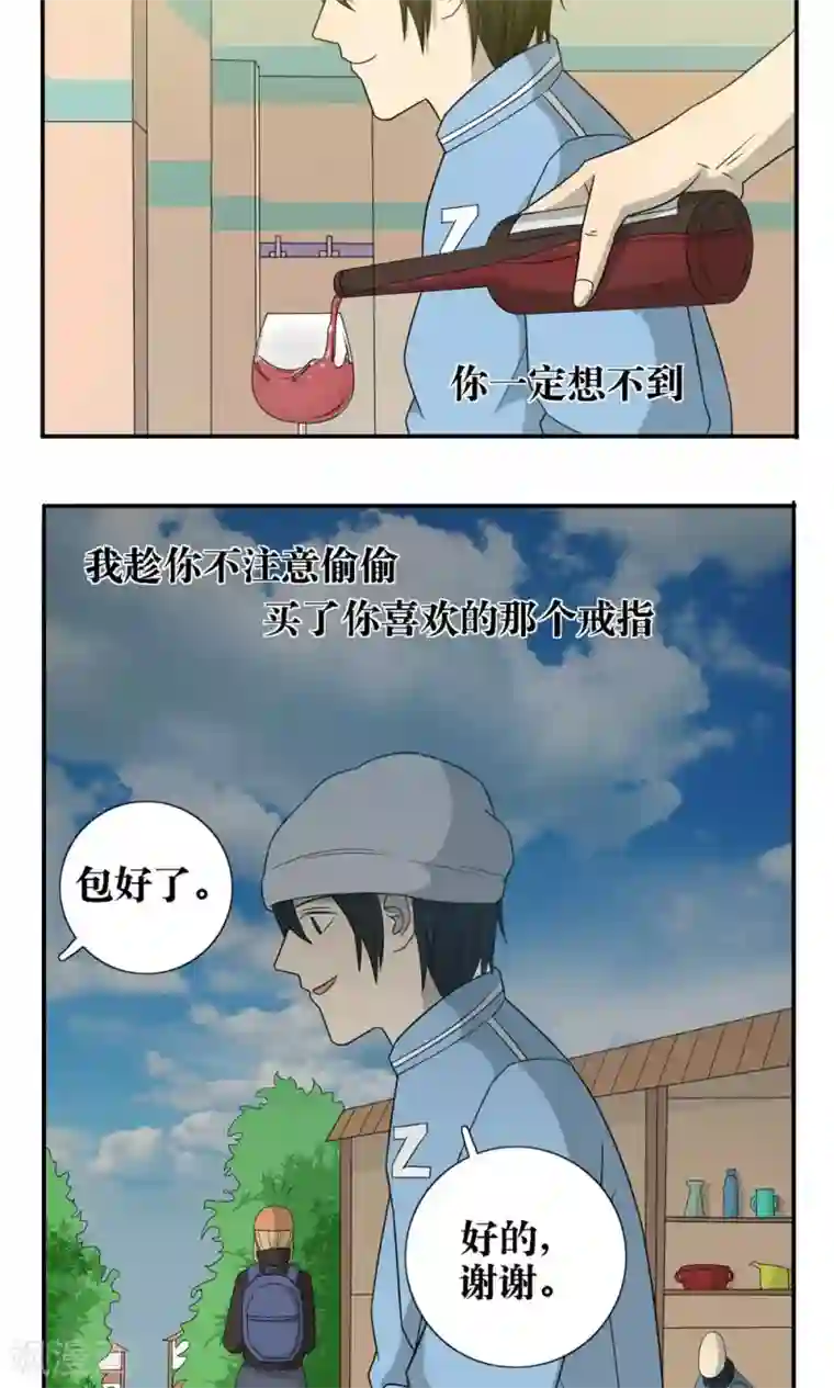 男男上课羞耻play第27话