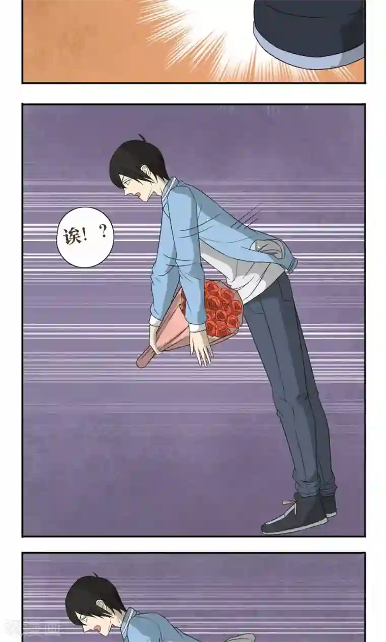 看不见的男友第28话