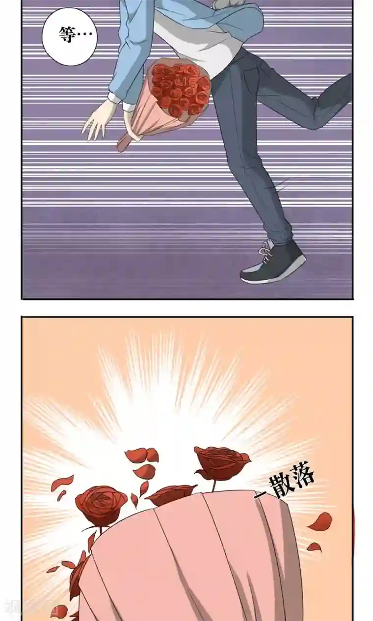 看不见的男友第28话