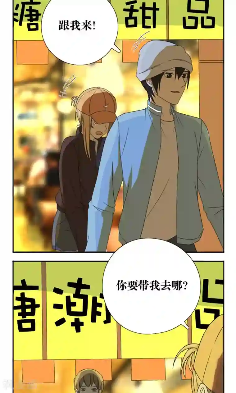 看不见的男友第28话