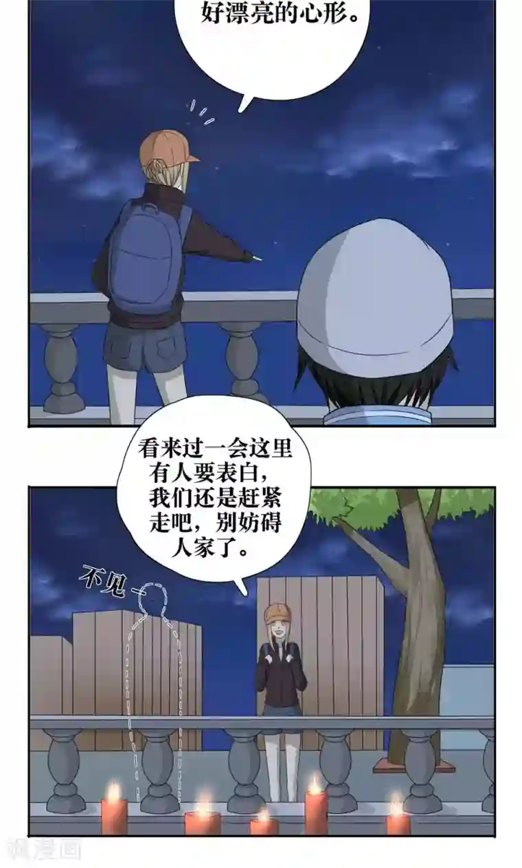 本王想你想得发疼第28话