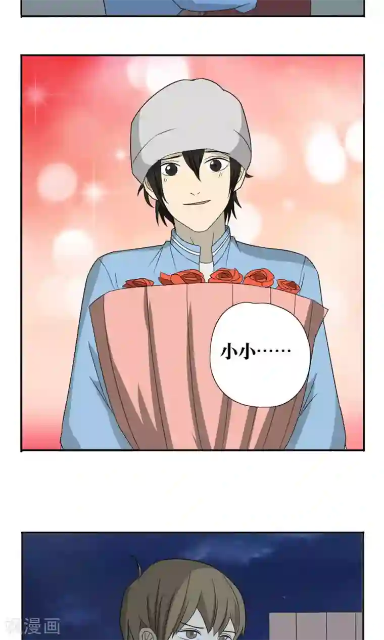 本王想你想得发疼第28话