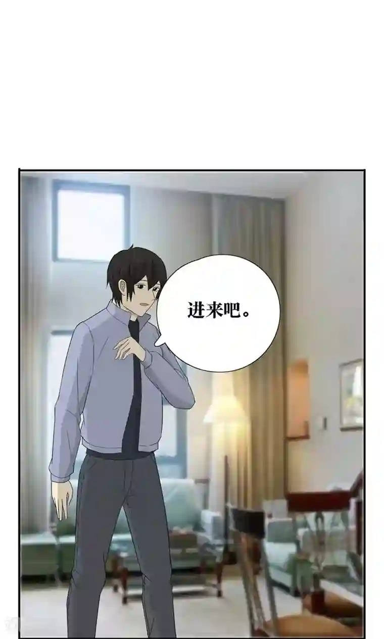 看不见的男友第30话