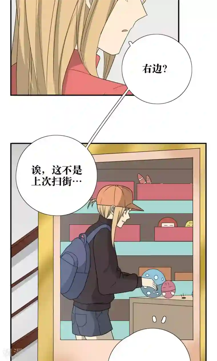 看不见的男友第30话