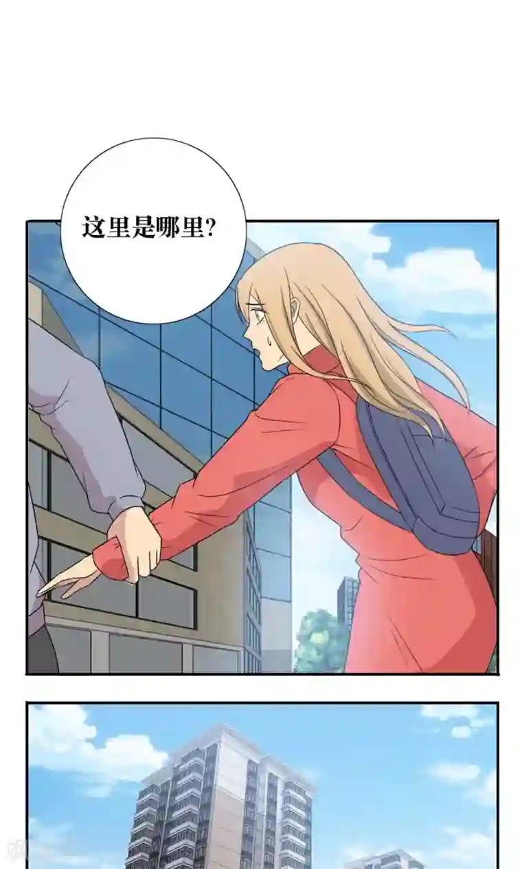 看不见的男友第30话