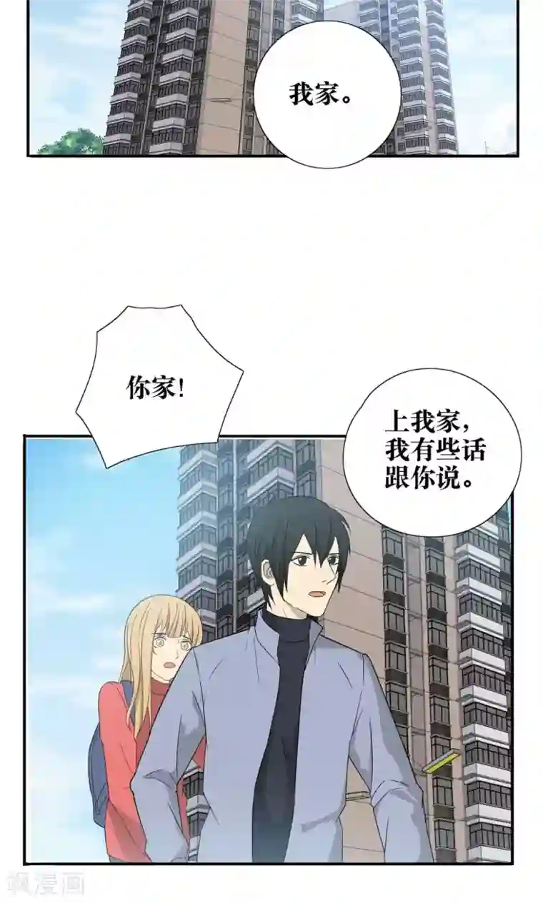 看不见的男友第30话