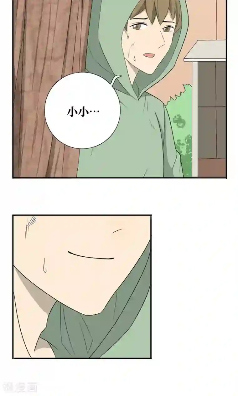 看不见的男友第31话