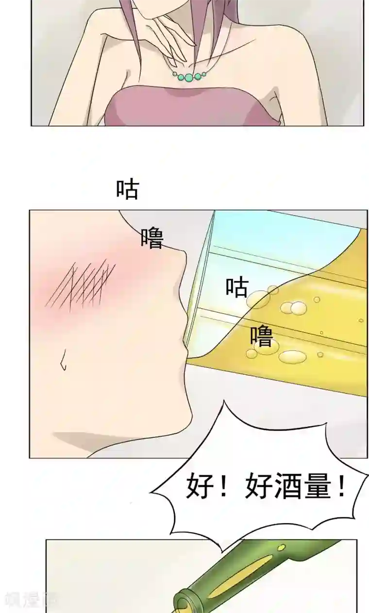 看不见的男友第34话