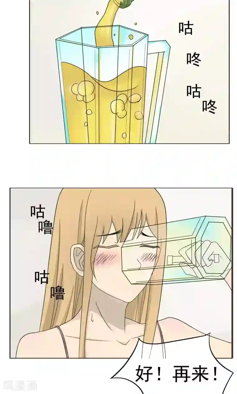 看不见的男友第34话