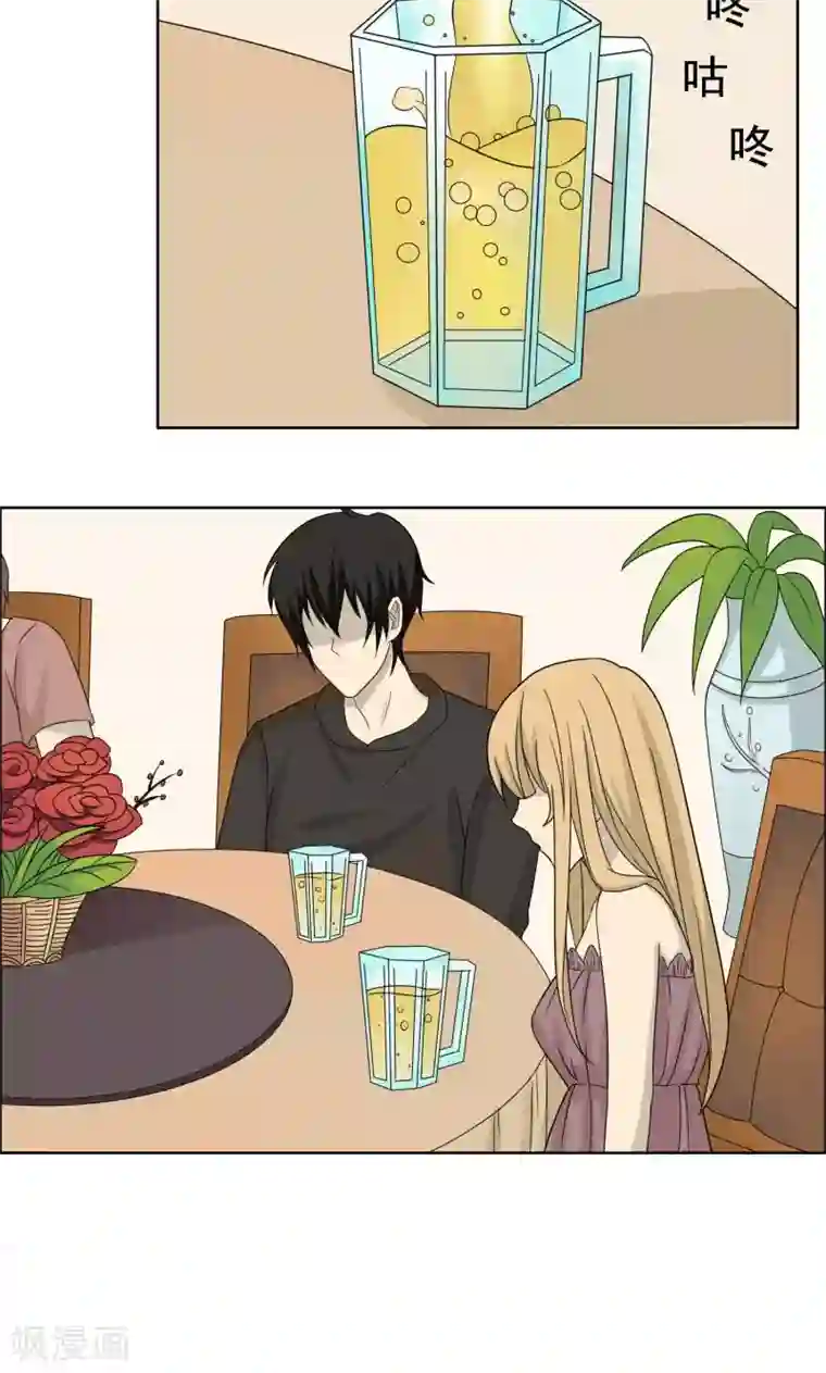 看不见的男友第34话