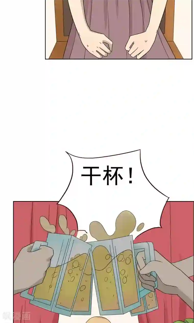 看不见的男友第34话