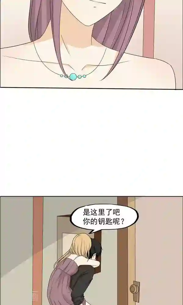 看不见的男友第35话