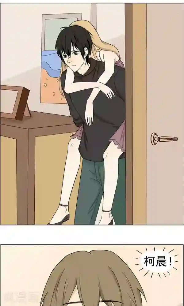 看不见的男友第35话