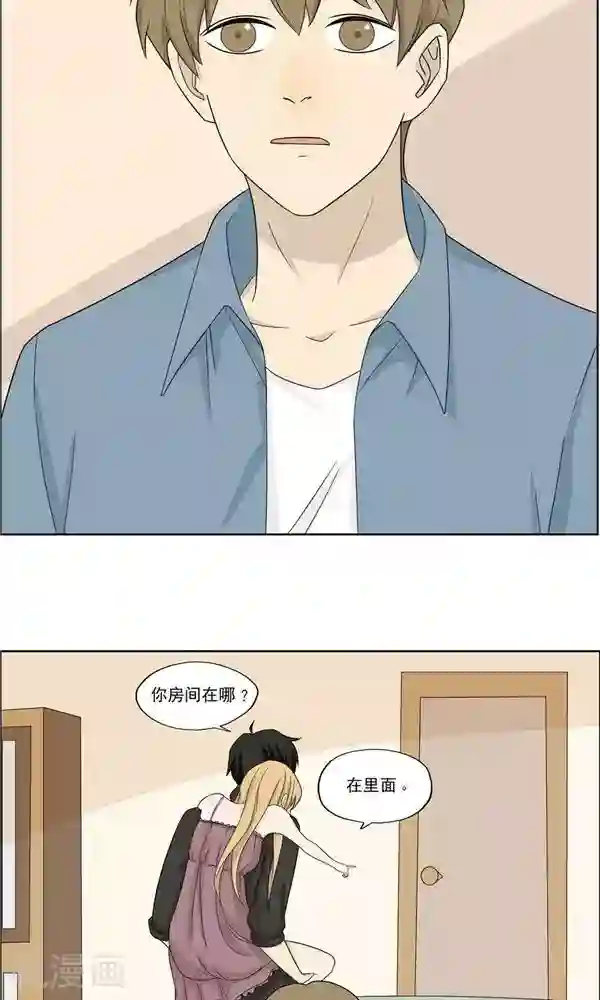 看不见的男友第35话