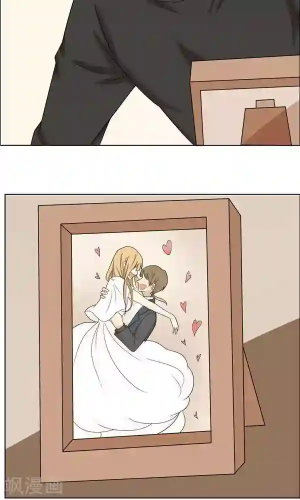 看不见的男友第35话