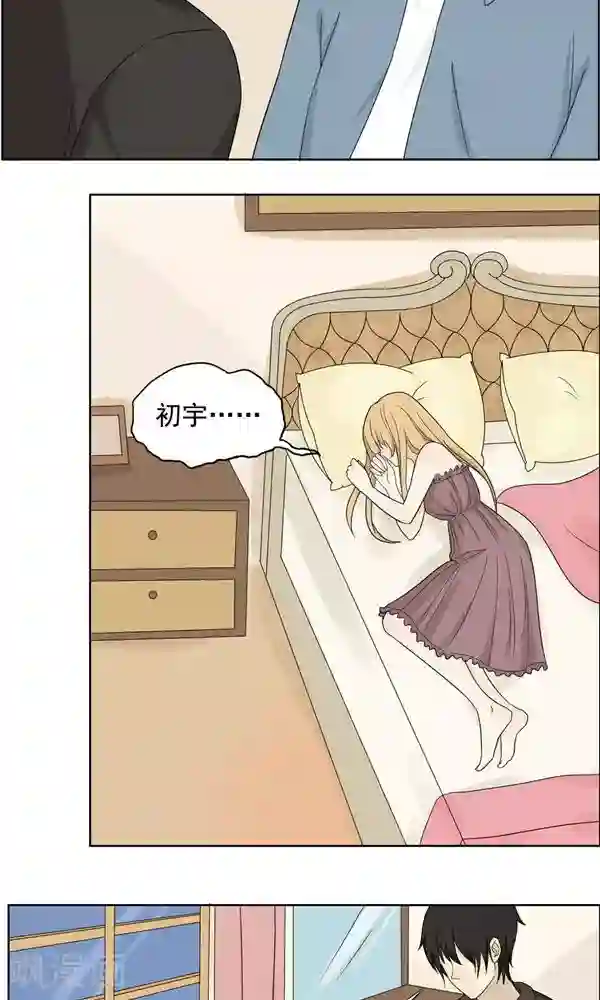 看不见的男友第35话