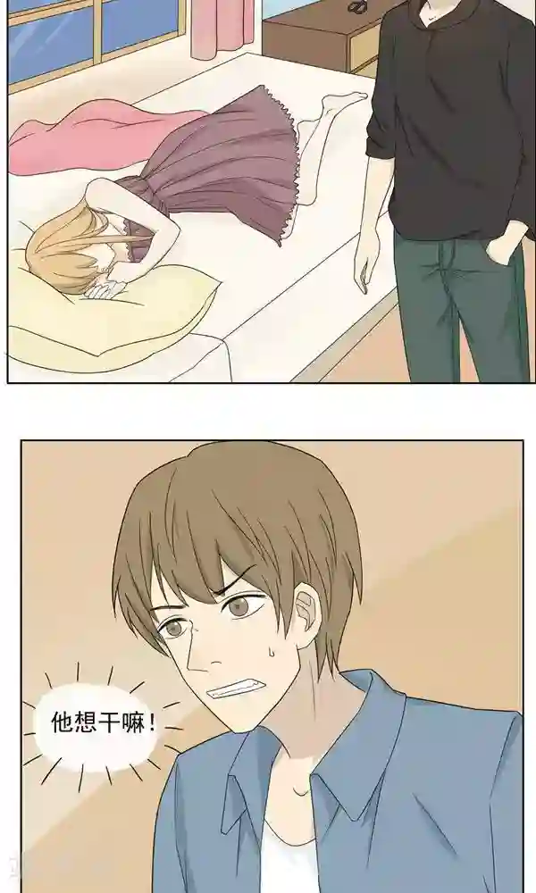 看不见的男友第35话