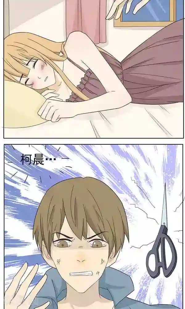 看不见的男友第35话