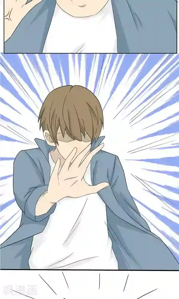 看不见的男友第35话