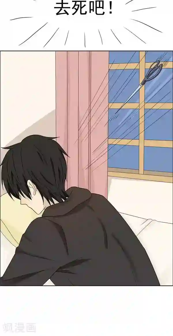 看不见的男友第35话