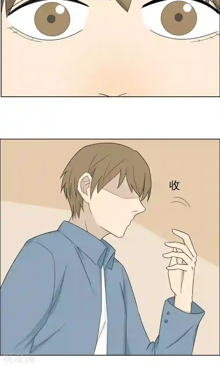 看不见的男友第36话