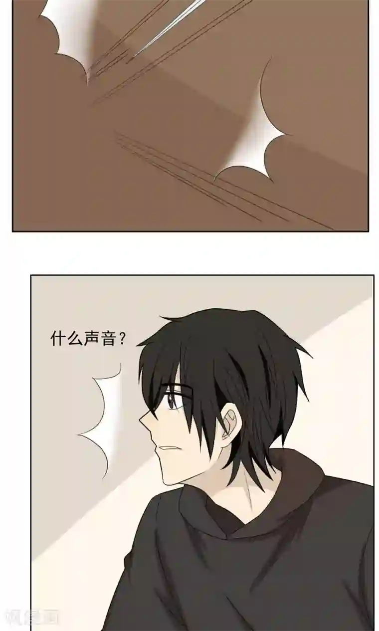 看不见的男友第36话
