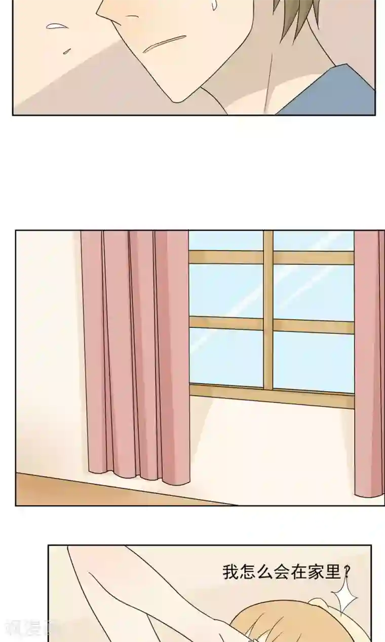 看不见的男友第36话