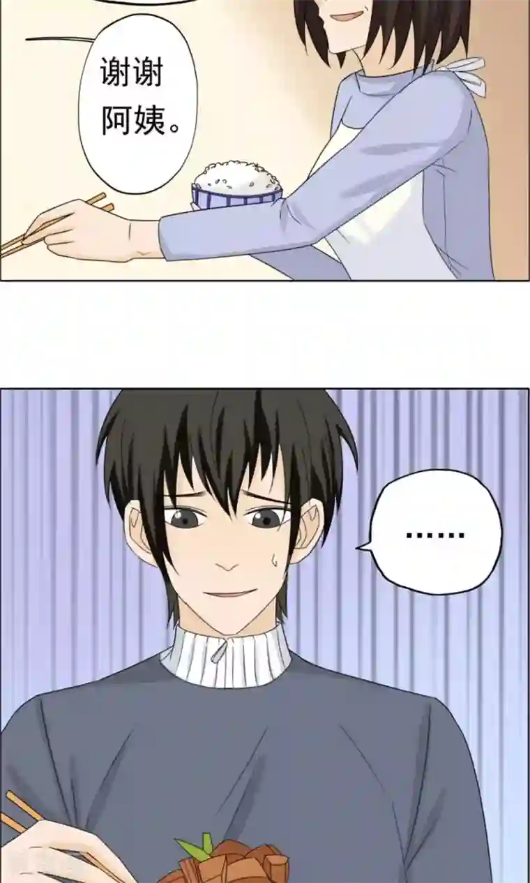看不见的男友第37话