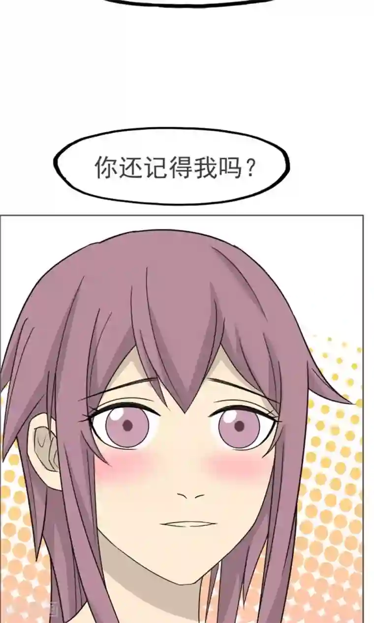 看不见的男友第39话