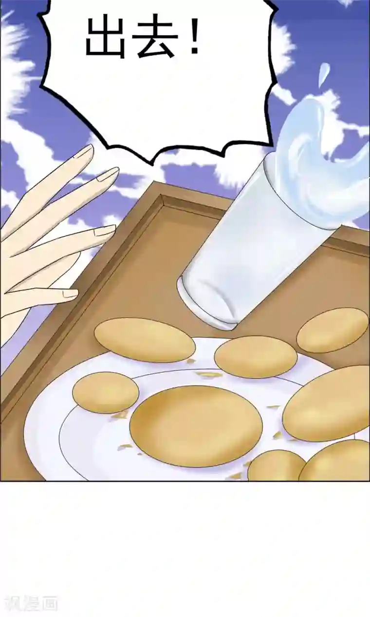 看不见的男友第39话