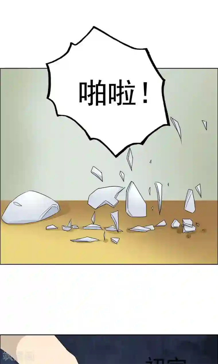 看不见的男友第39话