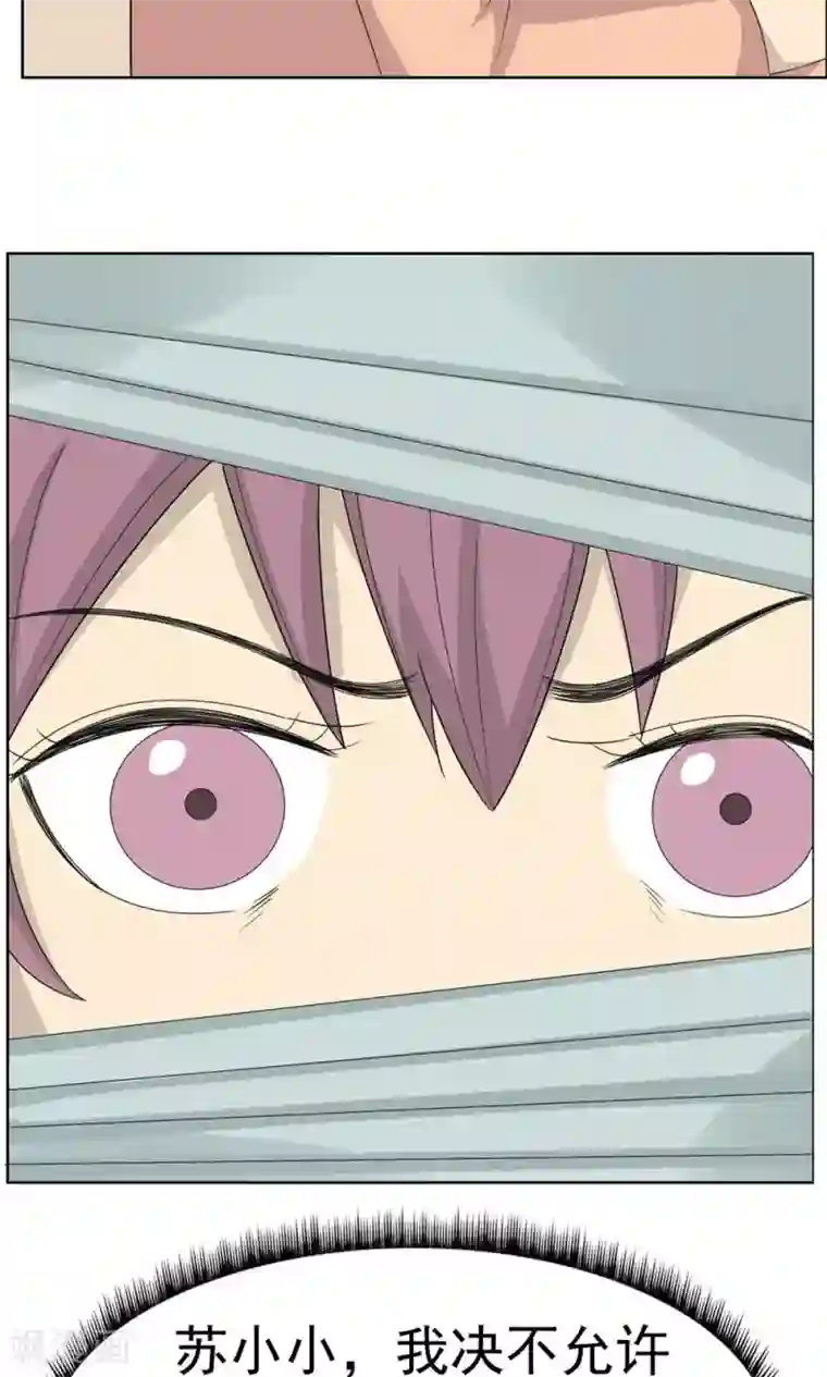 看不见的男友第39话