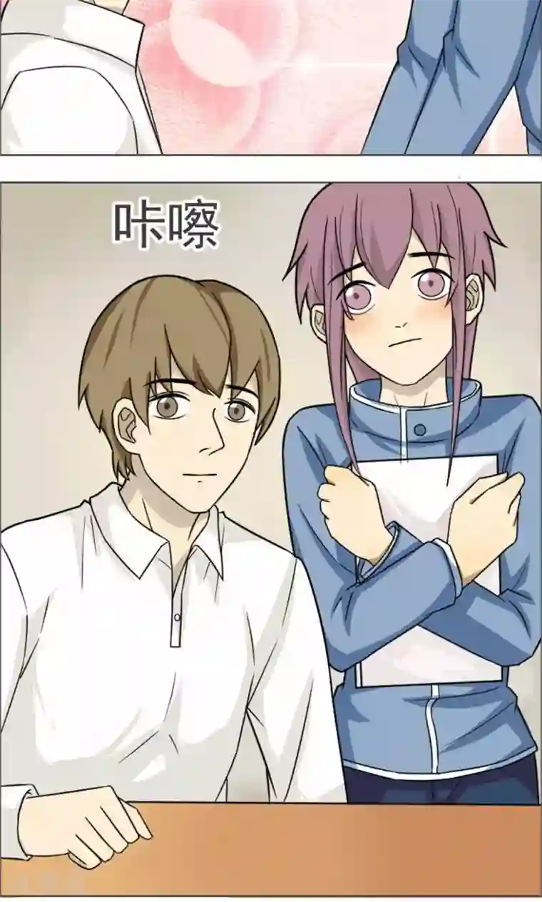 看不见的男友第39话