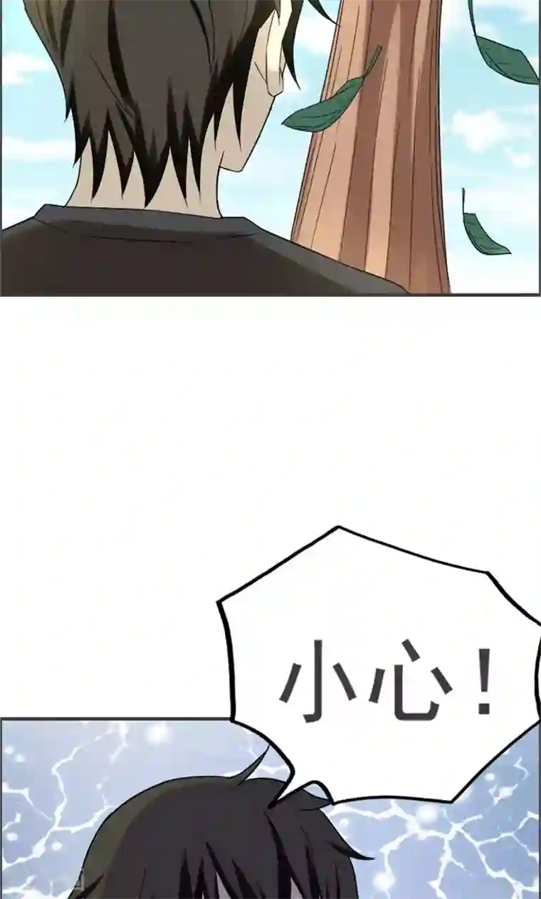 看不见的男友第40话