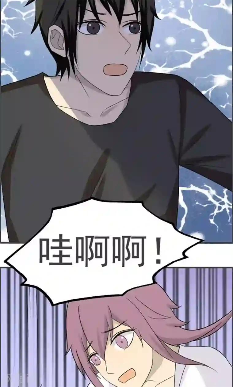 看不见的男友第40话